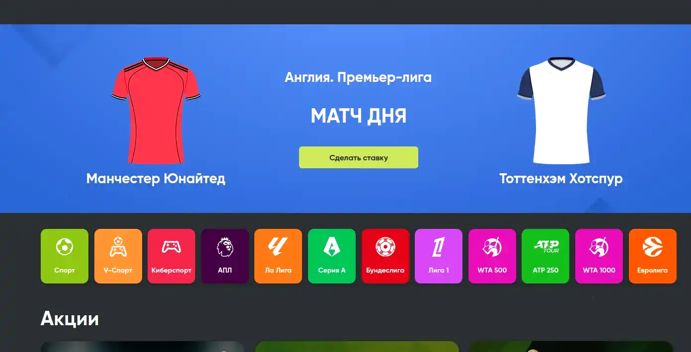 R7 casino официальный сайт интерфейс